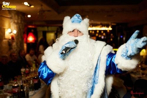 saycheese misteria 23 12 2021 0118